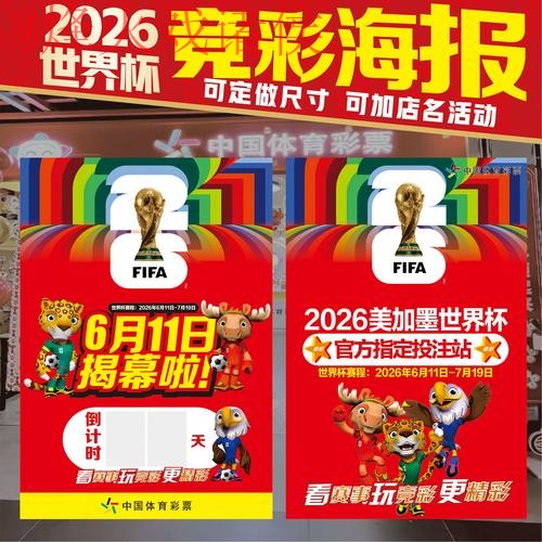 如何安全访问世界杯投注网页版入口地址 如何安全访问世界杯投注网页版入口地址