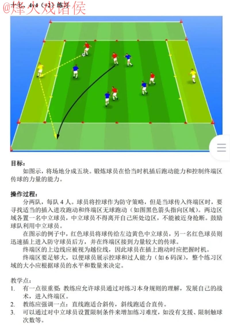 全面解析世界杯滚球分析入口地址 全面解析世界杯滚球分析入口地址